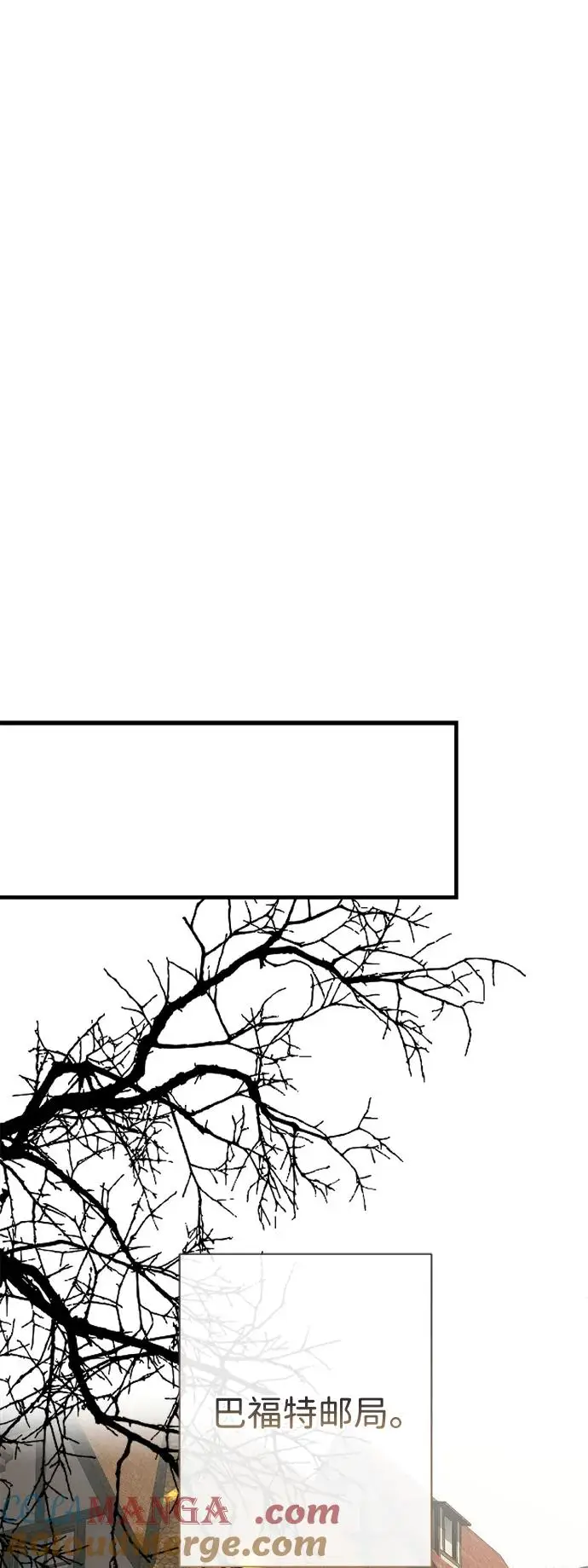 漫画《问题王子》[第121话] 宣战第55张图