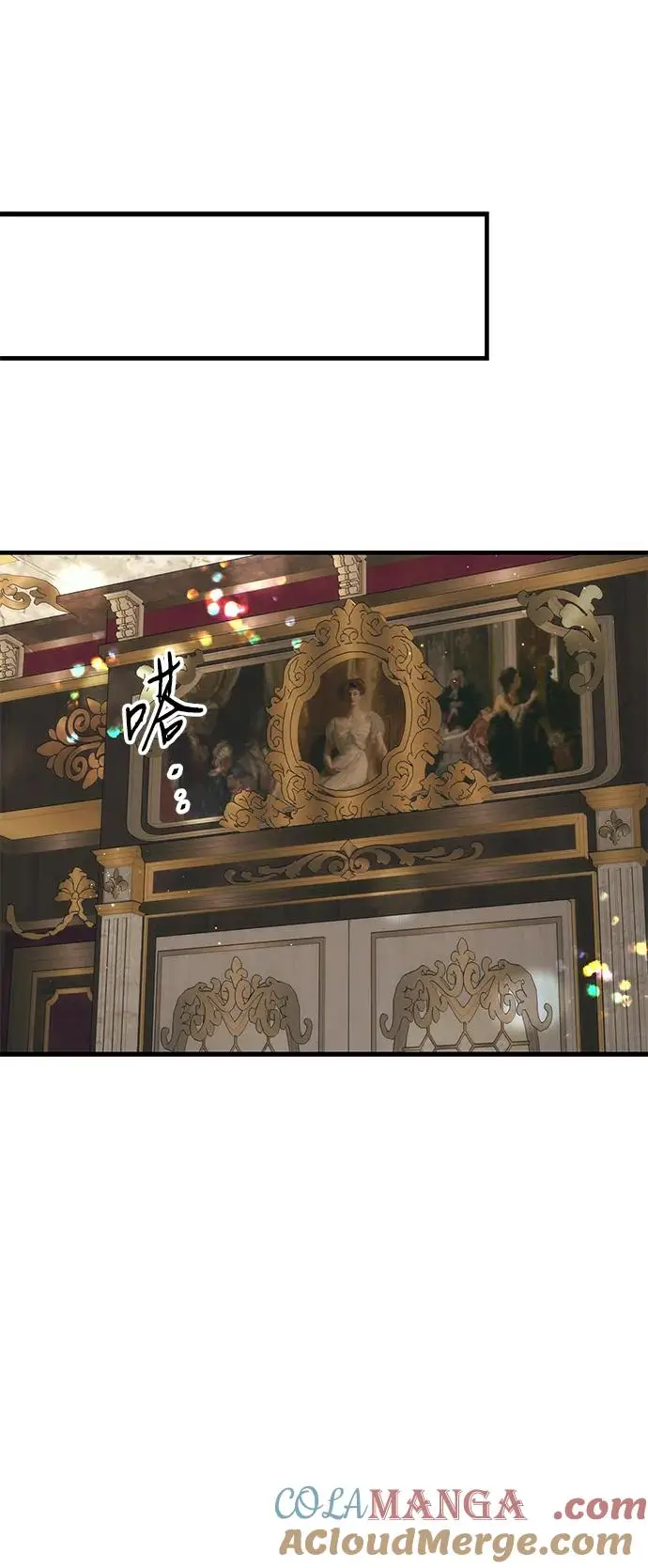 漫画《问题王子》[第121话] 宣战第79张图