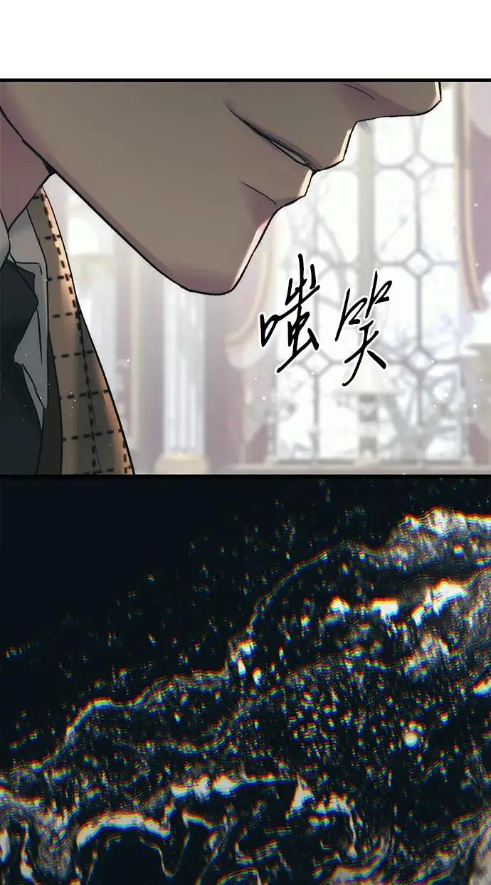 漫画《问题王子》[第121话] 宣战第86张图