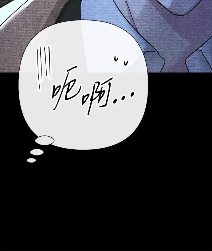 漫画《问题王子》[第122话] 下雪了第10张图