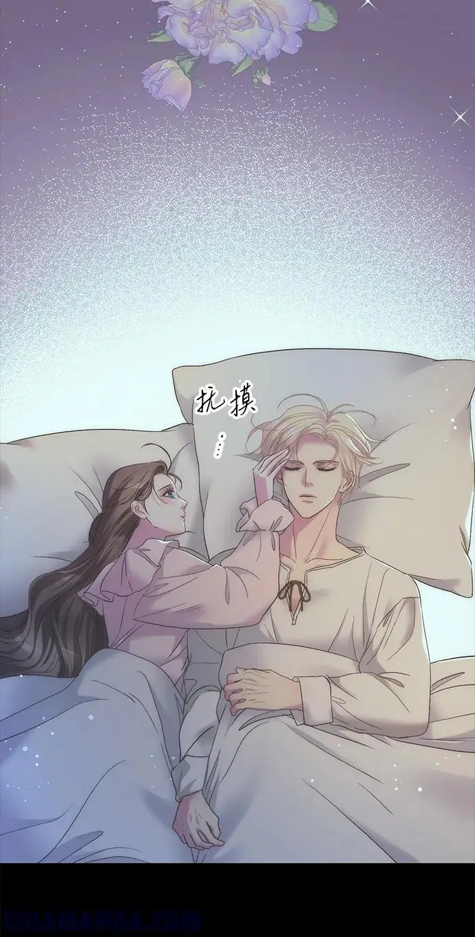 漫画《问题王子》[第122话] 下雪了第101张图