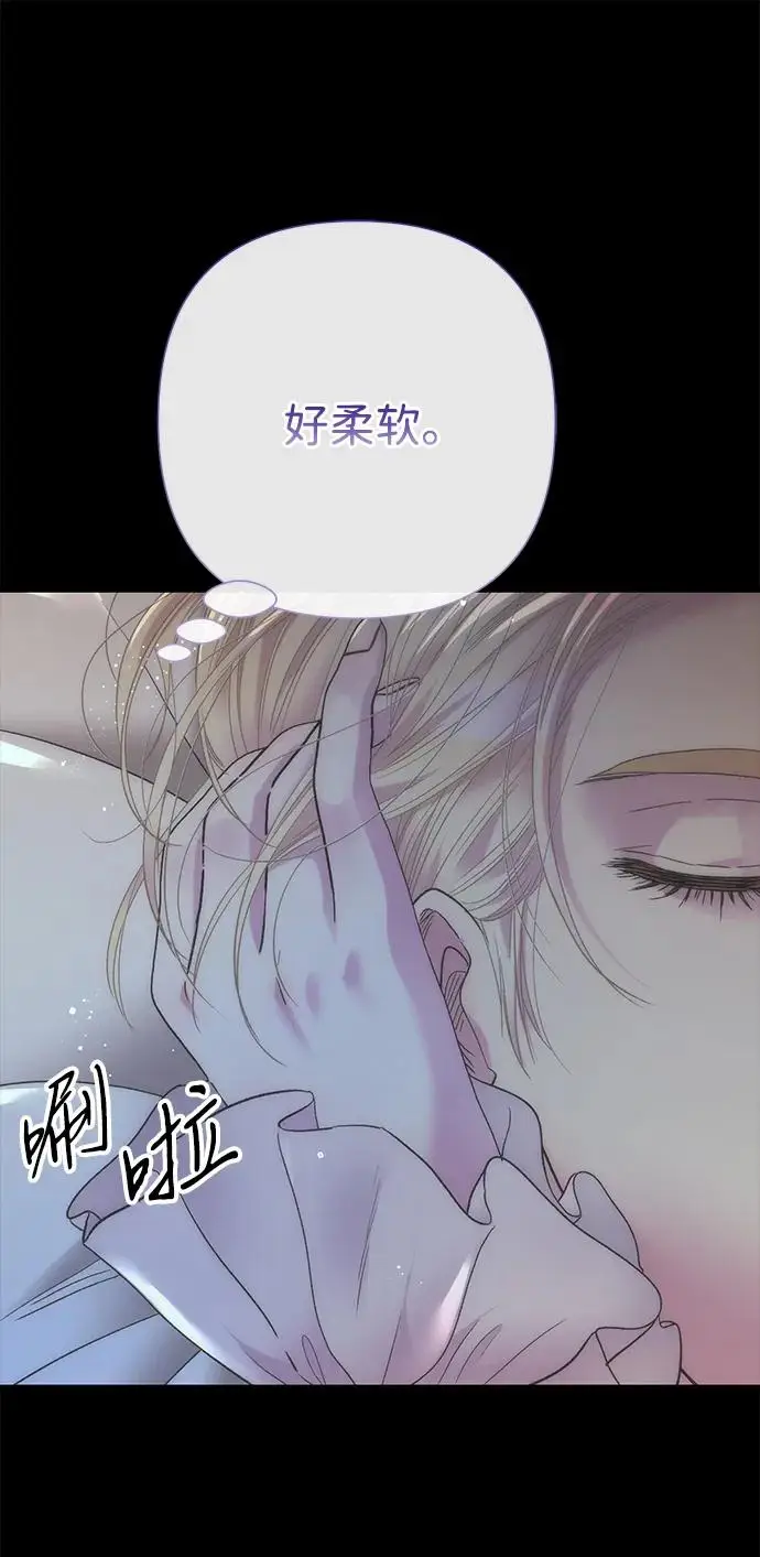 漫画《问题王子》[第122话] 下雪了第103张图