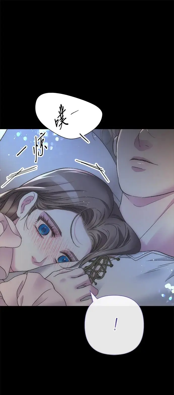 漫画《问题王子》[第122话] 下雪了第110张图