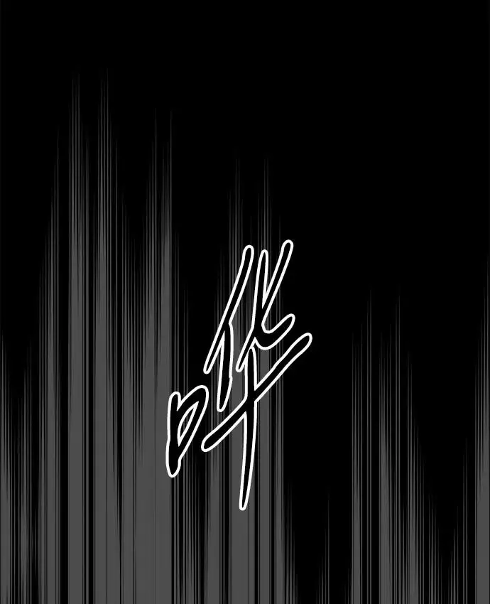 漫画《问题王子》[第122话] 下雪了第112张图