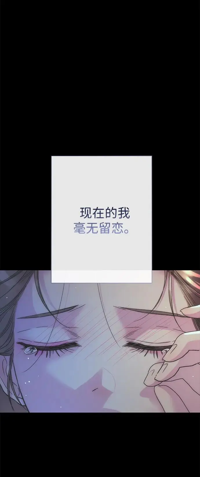 漫画《问题王子》[第122话] 下雪了第134张图