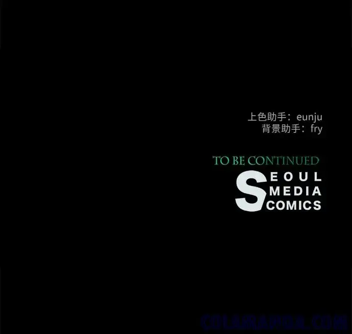 漫画《问题王子》[第122话] 下雪了第137张图