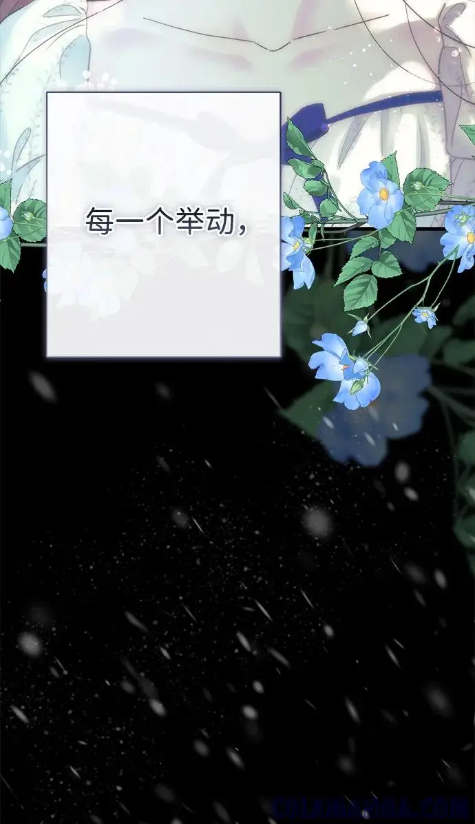 漫画《问题王子》[第122话] 下雪了第57张图