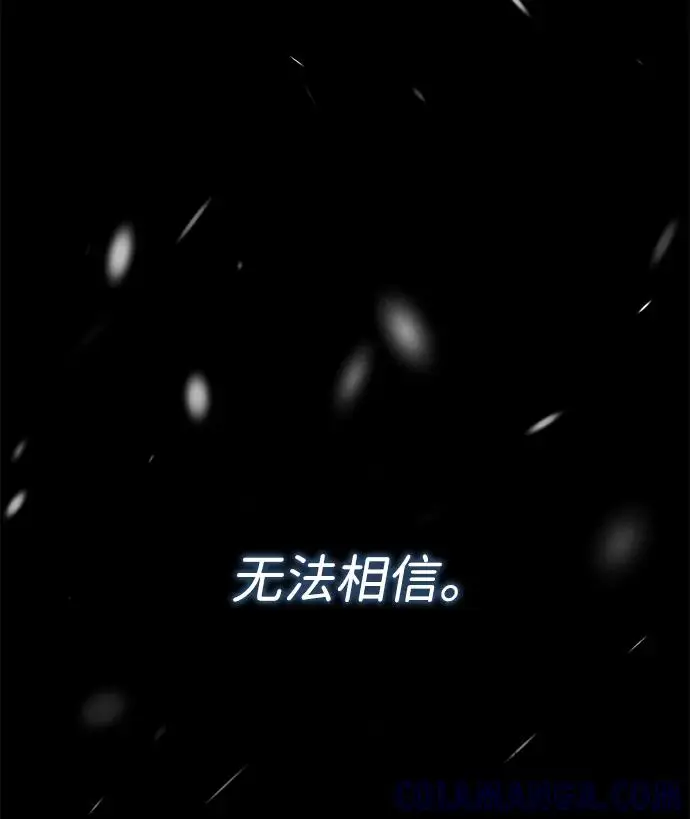 漫画《问题王子》[第122话] 下雪了第61张图