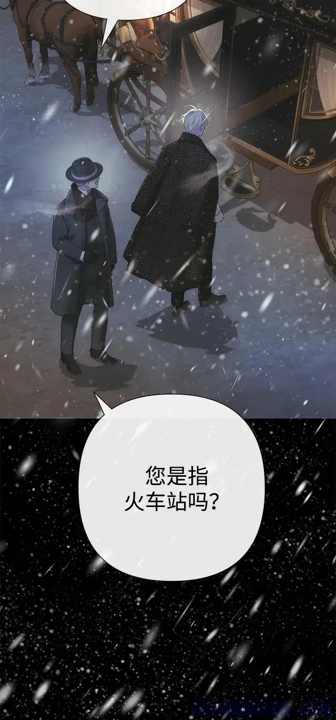 漫画《问题王子》[第122话] 下雪了第73张图