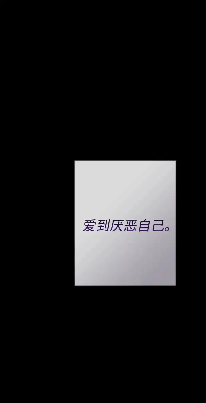 漫画《问题王子》[第122话] 下雪了第90张图