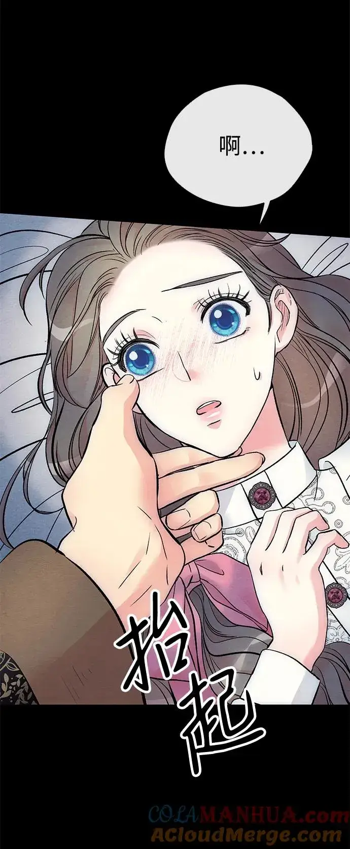 漫画《问题王子》[第34话] 你好，我的好妻子第13张图