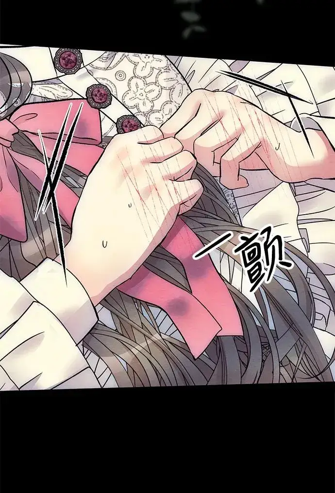 漫画《问题王子》[第34话] 你好，我的好妻子第23张图