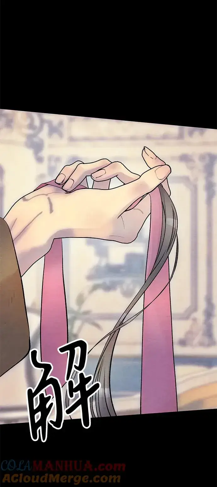 漫画《问题王子》[第34话] 你好，我的好妻子第25张图
