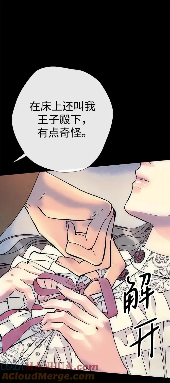 漫画《问题王子》[第34话] 你好，我的好妻子第28张图