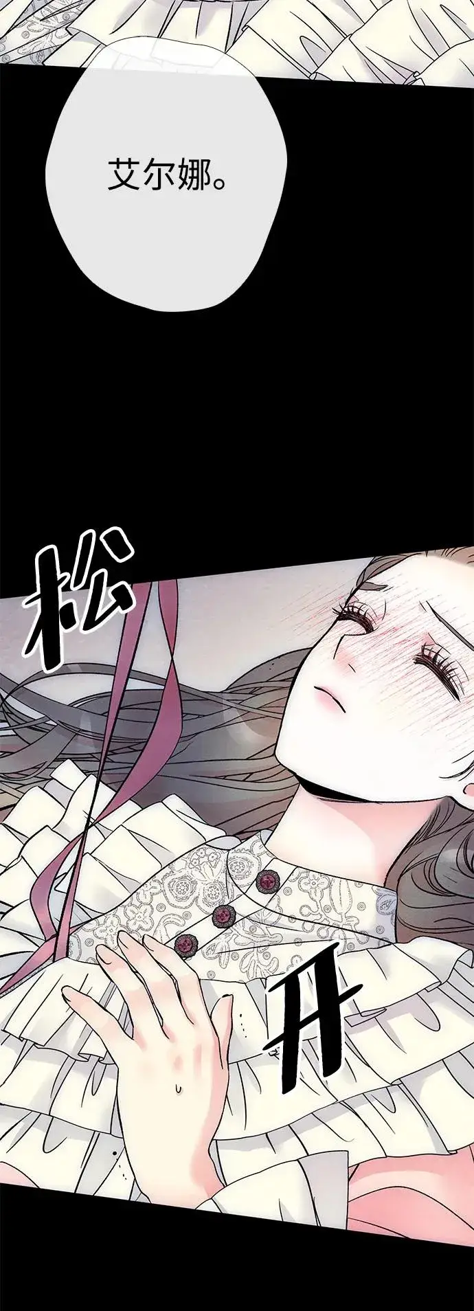 漫画《问题王子》[第34话] 你好，我的好妻子第32张图
