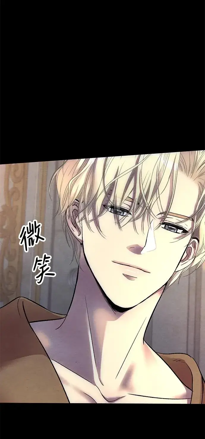 漫画《问题王子》[第34话] 你好，我的好妻子第38张图