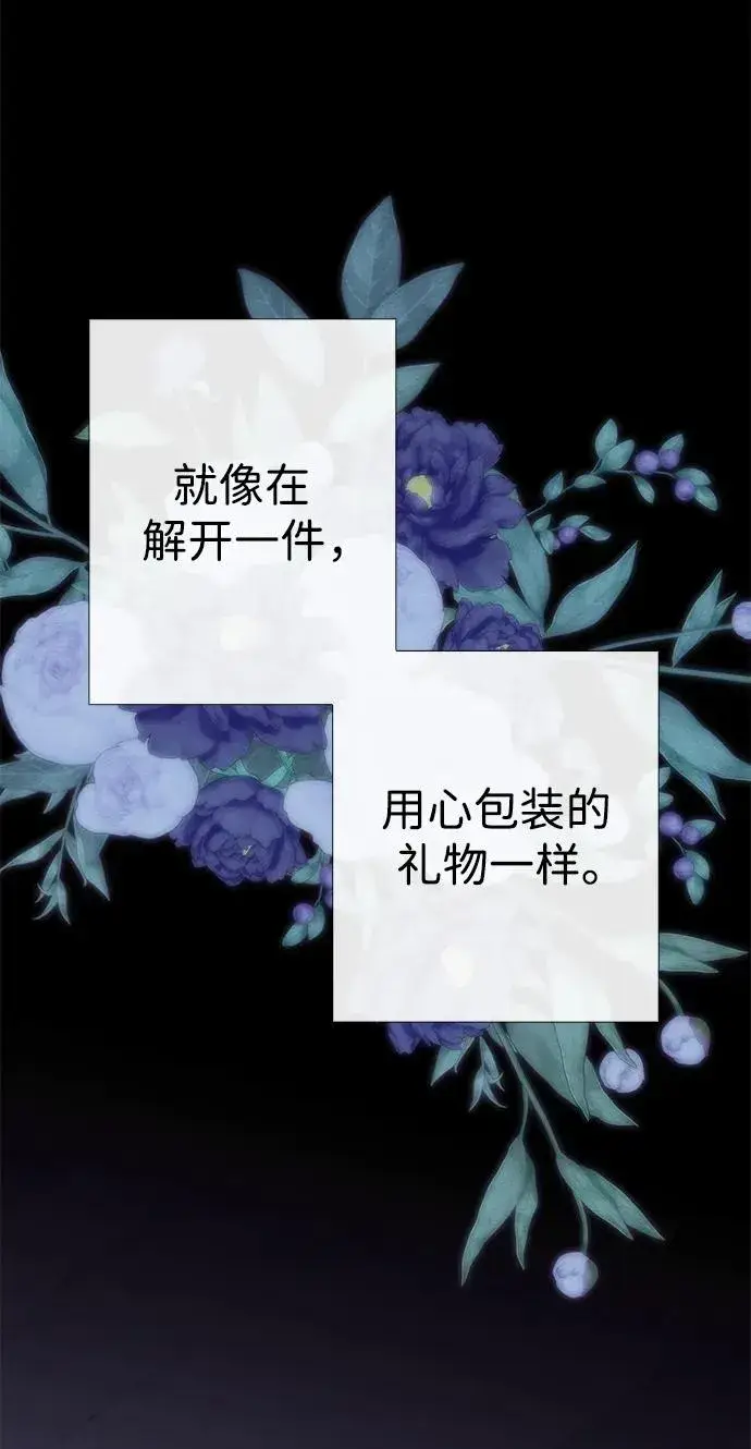 漫画《问题王子》[第34话] 你好，我的好妻子第44张图