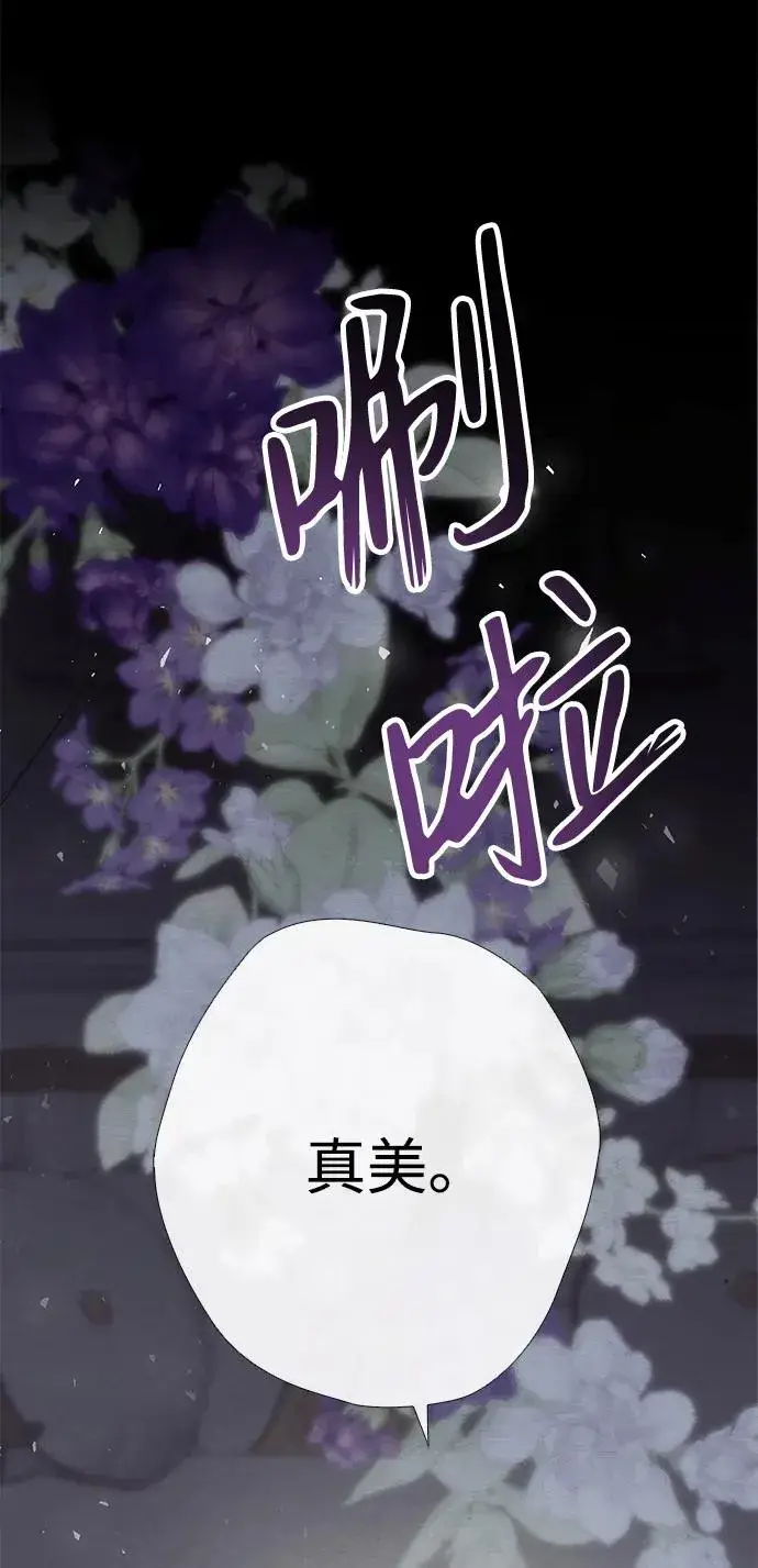 漫画《问题王子》[第34话] 你好，我的好妻子第48张图