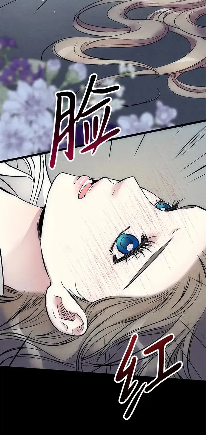 漫画《问题王子》[第34话] 你好，我的好妻子第50张图