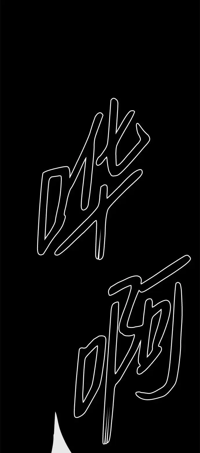 漫画《问题王子》[第34话] 你好，我的好妻子第51张图