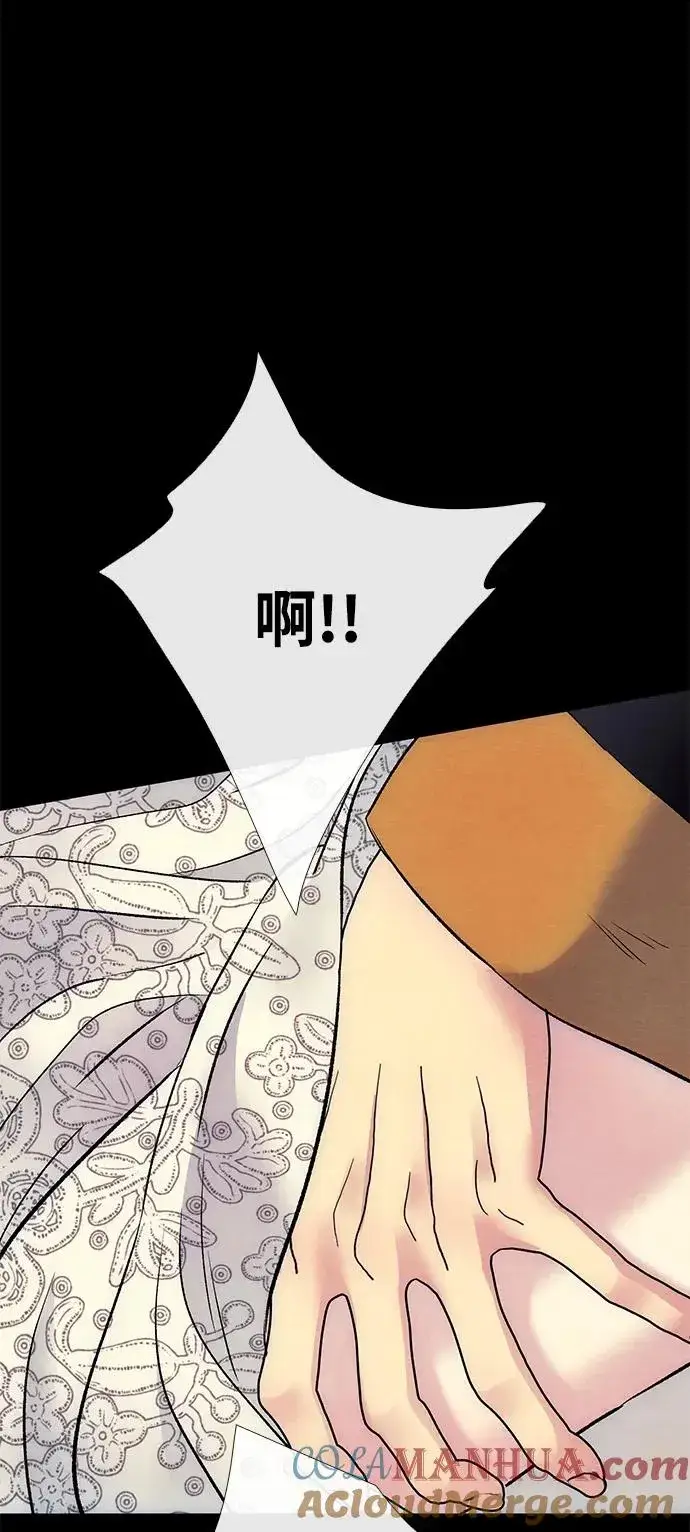 漫画《问题王子》[第34话] 你好，我的好妻子第55张图