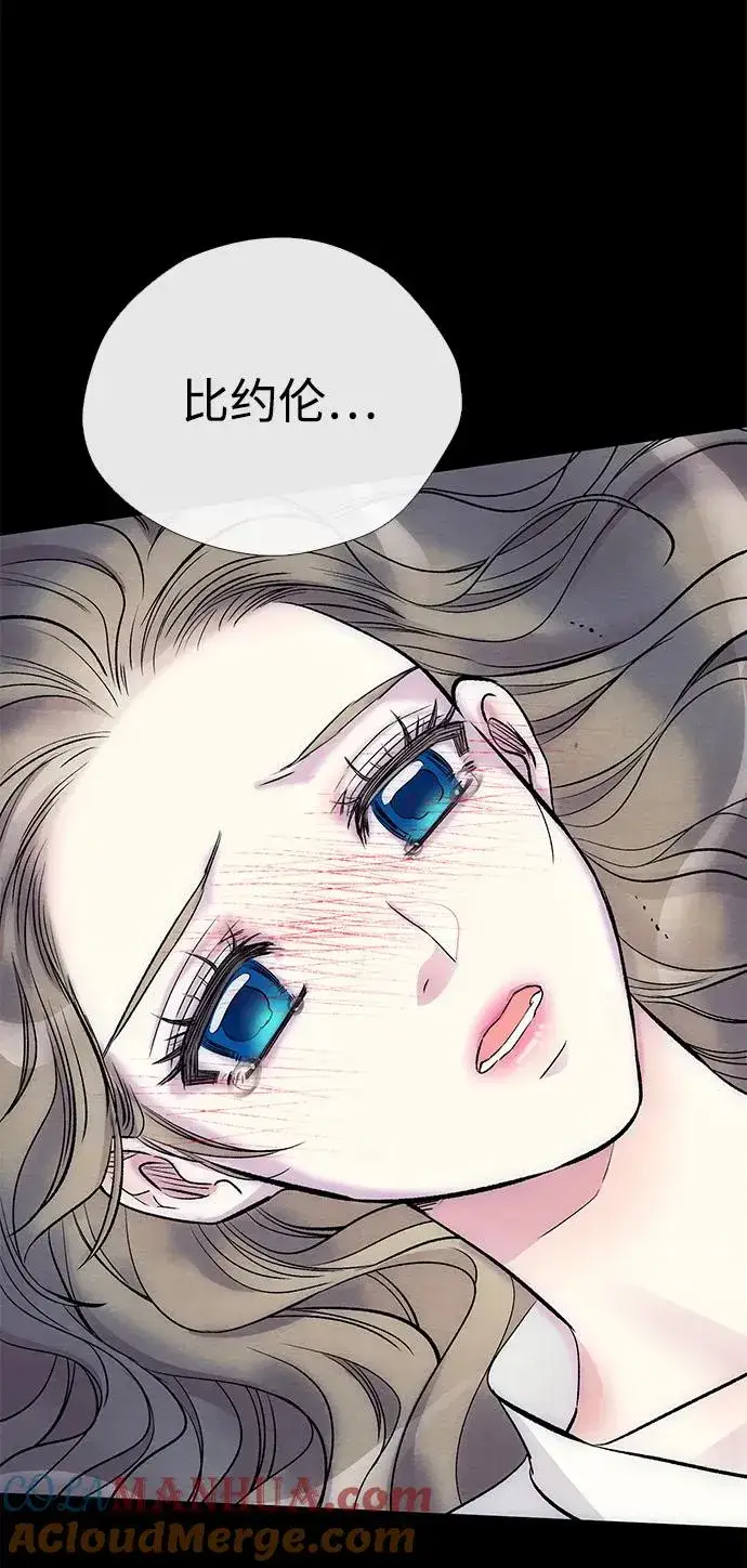 漫画《问题王子》[第34话] 你好，我的好妻子第58张图