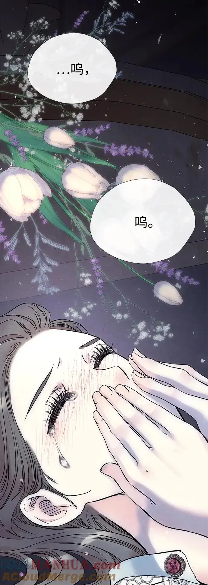 漫画《问题王子》[第34话] 你好，我的好妻子第61张图