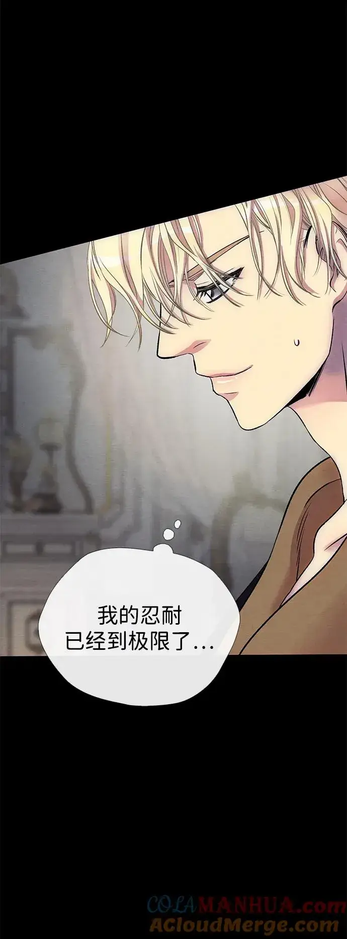漫画《问题王子》[第34话] 你好，我的好妻子第79张图