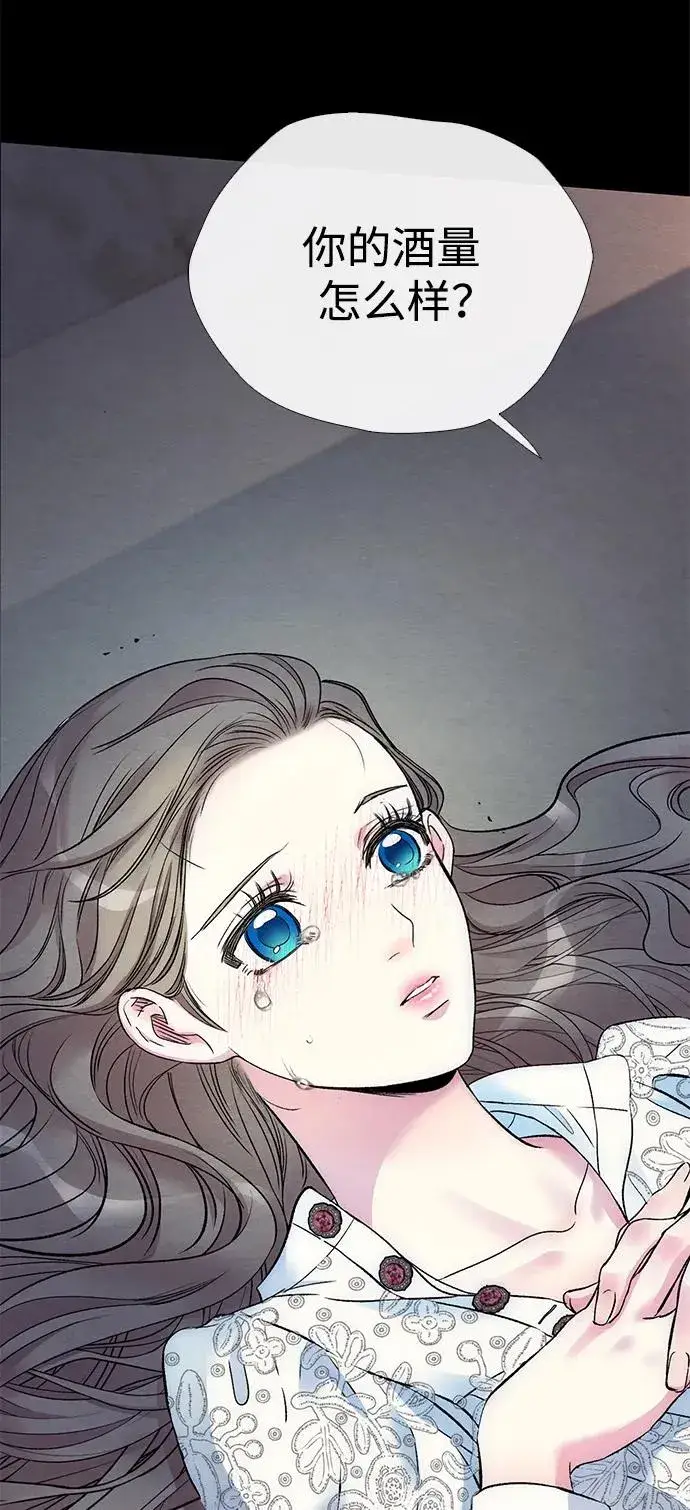 漫画《问题王子》[第34话] 你好，我的好妻子第80张图