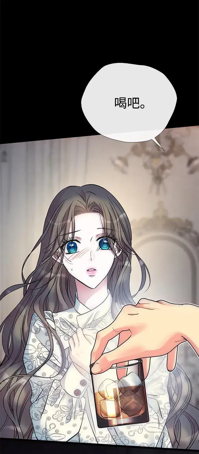 漫画《问题王子》[第34话] 你好，我的好妻子第84张图