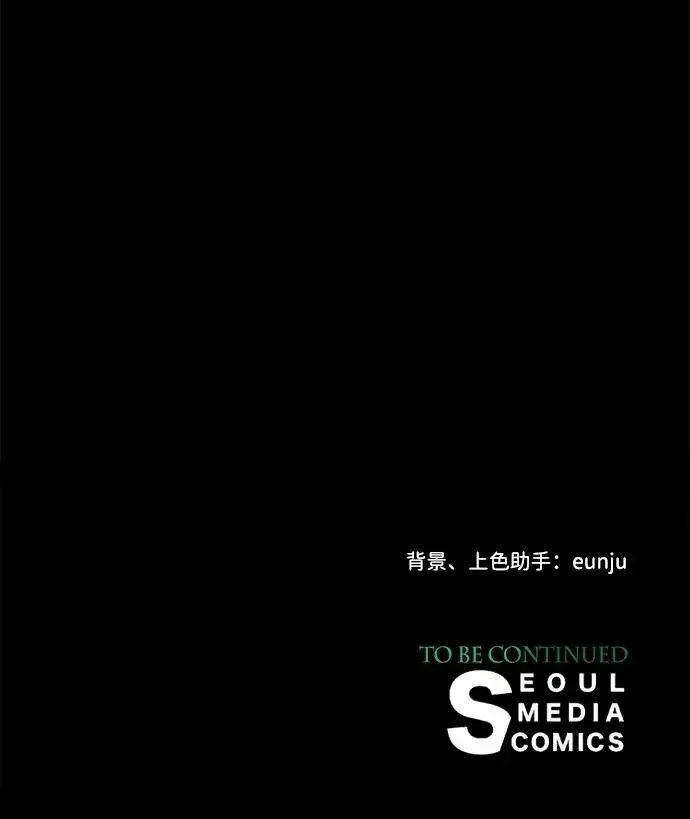 漫画《问题王子》[第34话] 你好，我的好妻子第87张图