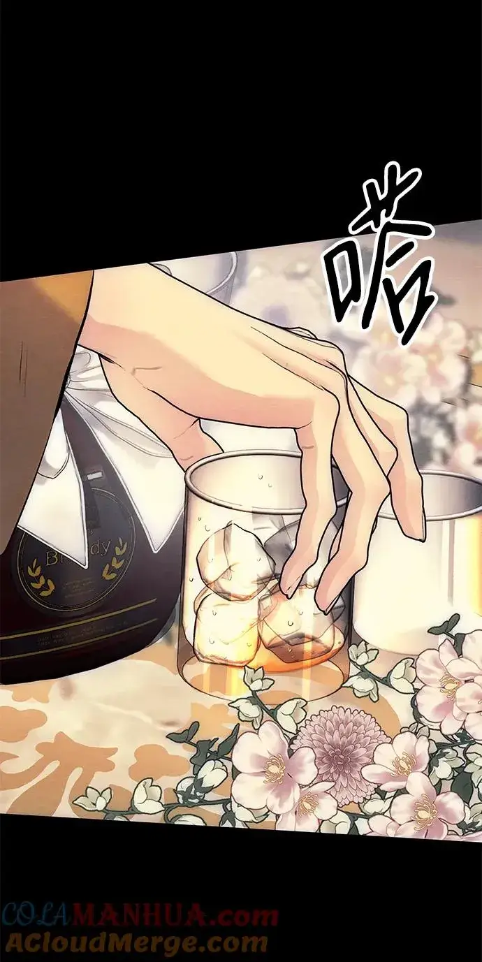 漫画《问题王子》[第35话] 我觉得我们不行第16张图