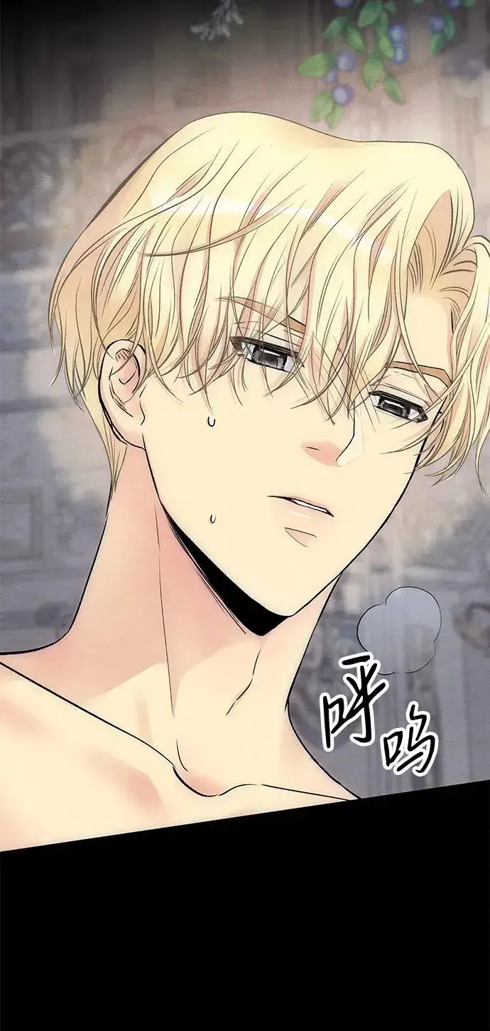 漫画《问题王子》[第35话] 我觉得我们不行第32张图