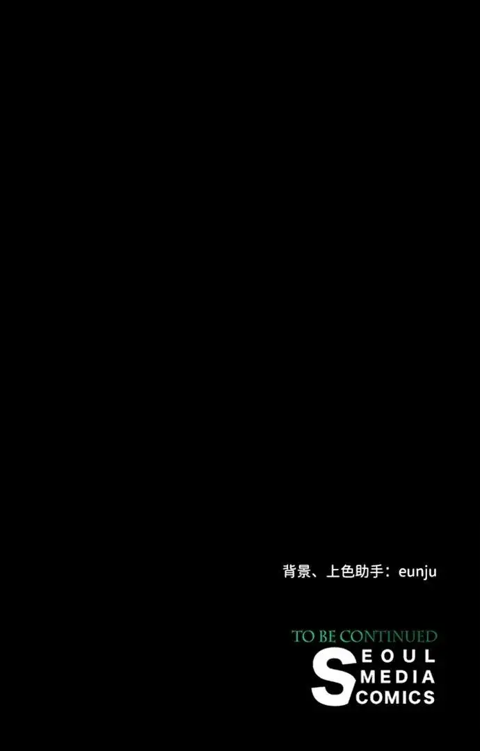漫画《问题王子》[第35话] 我觉得我们不行第68张图