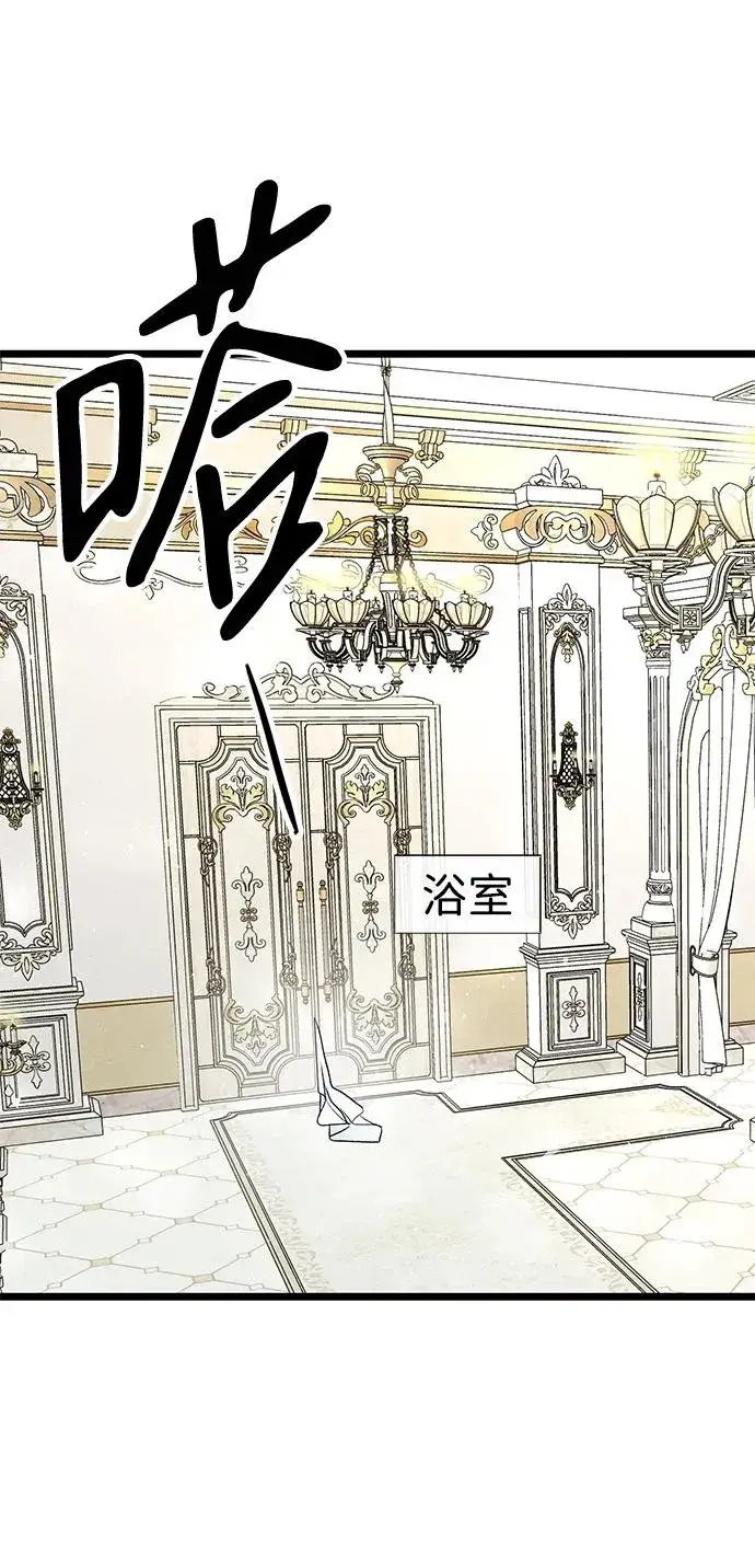漫画《问题王子》[第36话] 因为她很漂亮第18张图