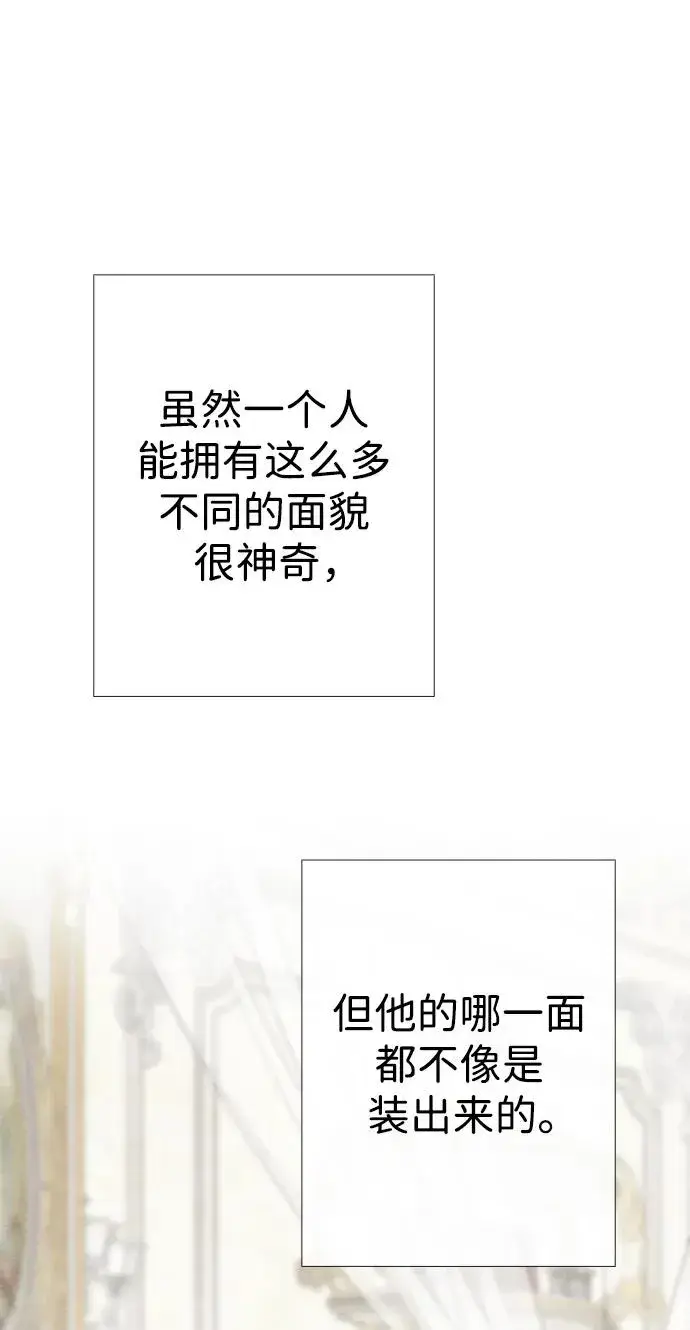 漫画《问题王子》[第36话] 因为她很漂亮第67张图