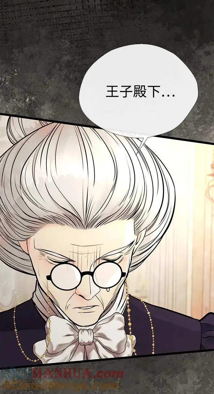 漫画《问题王子》[第36话] 因为她很漂亮第85张图