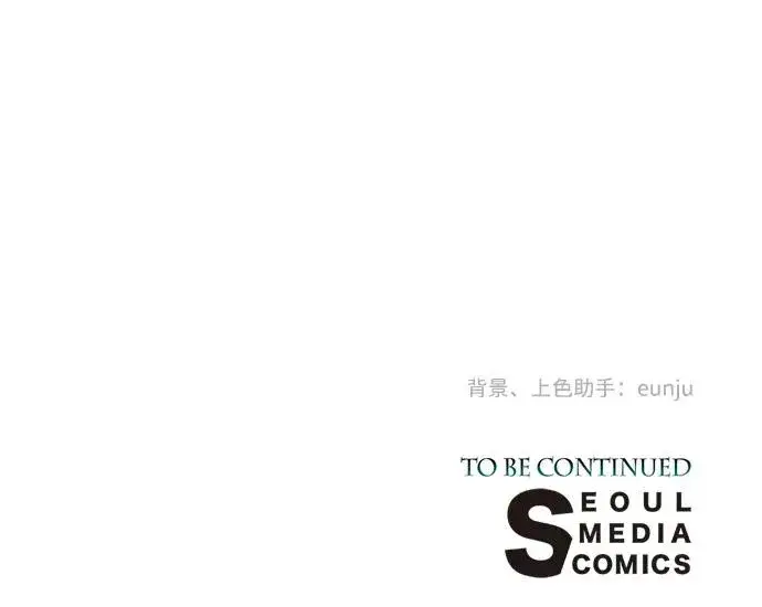 漫画《问题王子》[第37话] 鹿很危险第96张图