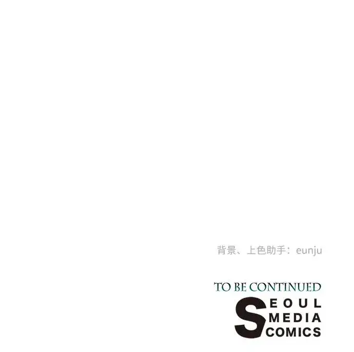 漫画《问题王子》[第38话] 竞争对手是拐杖第100张图