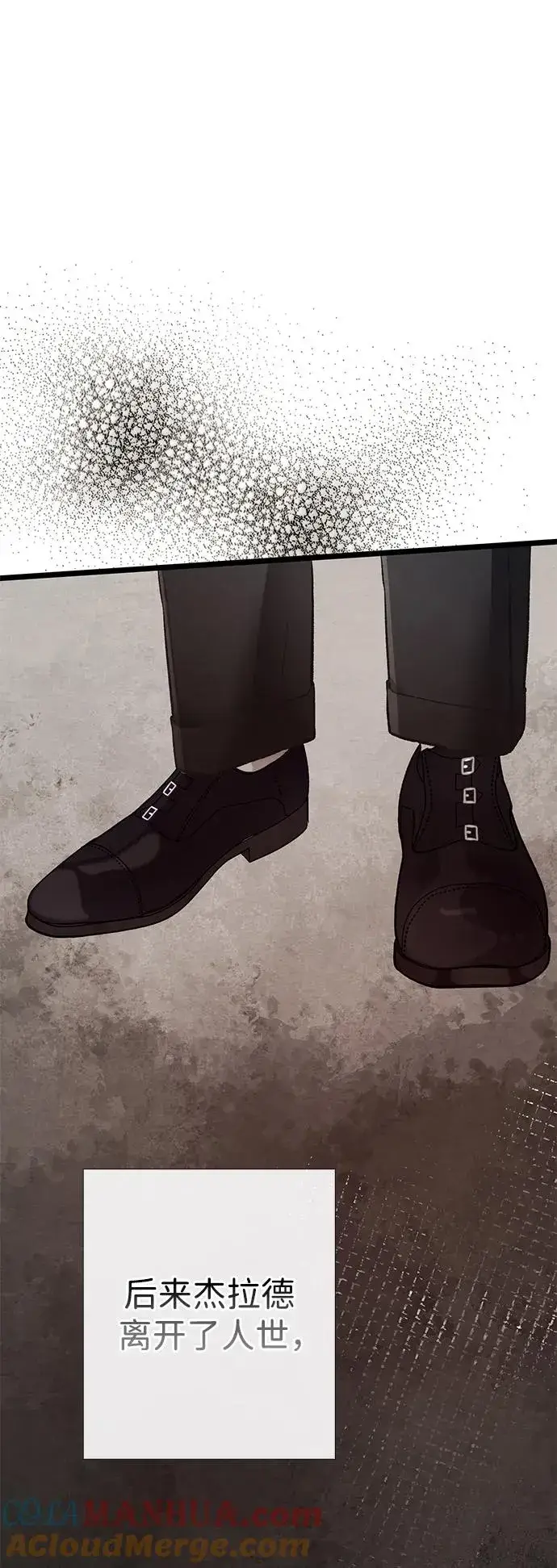 漫画《问题王子》[第38话] 竞争对手是拐杖第41张图
