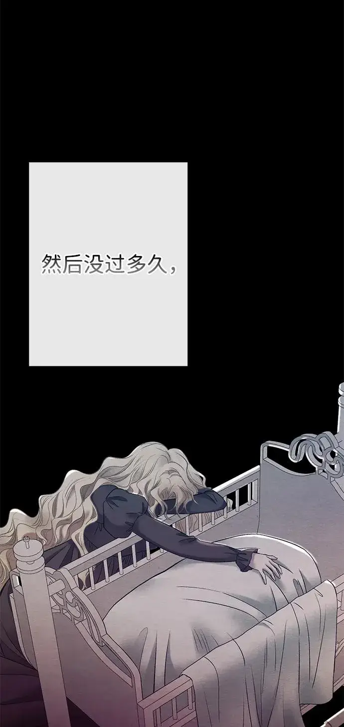 漫画《问题王子》[第38话] 竞争对手是拐杖第44张图