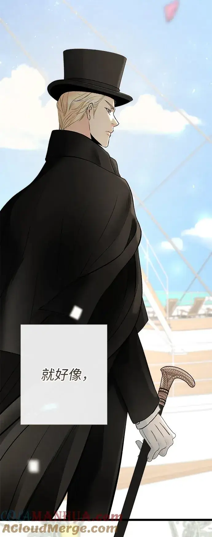 漫画《问题王子》[第38话] 竞争对手是拐杖第73张图