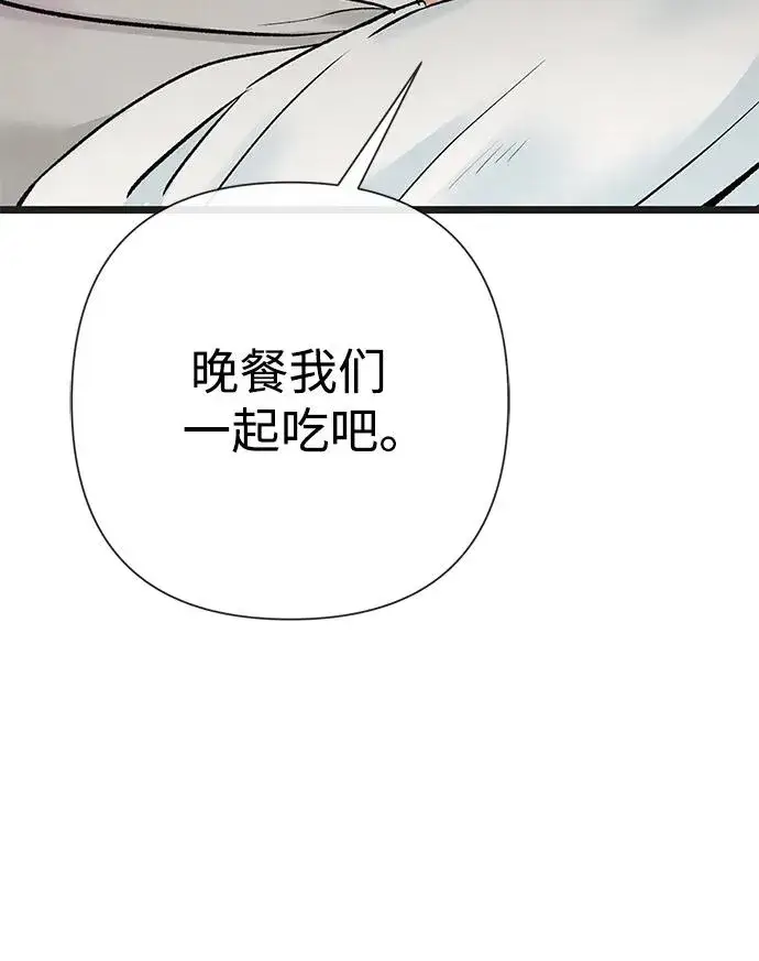 漫画《问题王子》[第39话] 永远的第二个第15张图