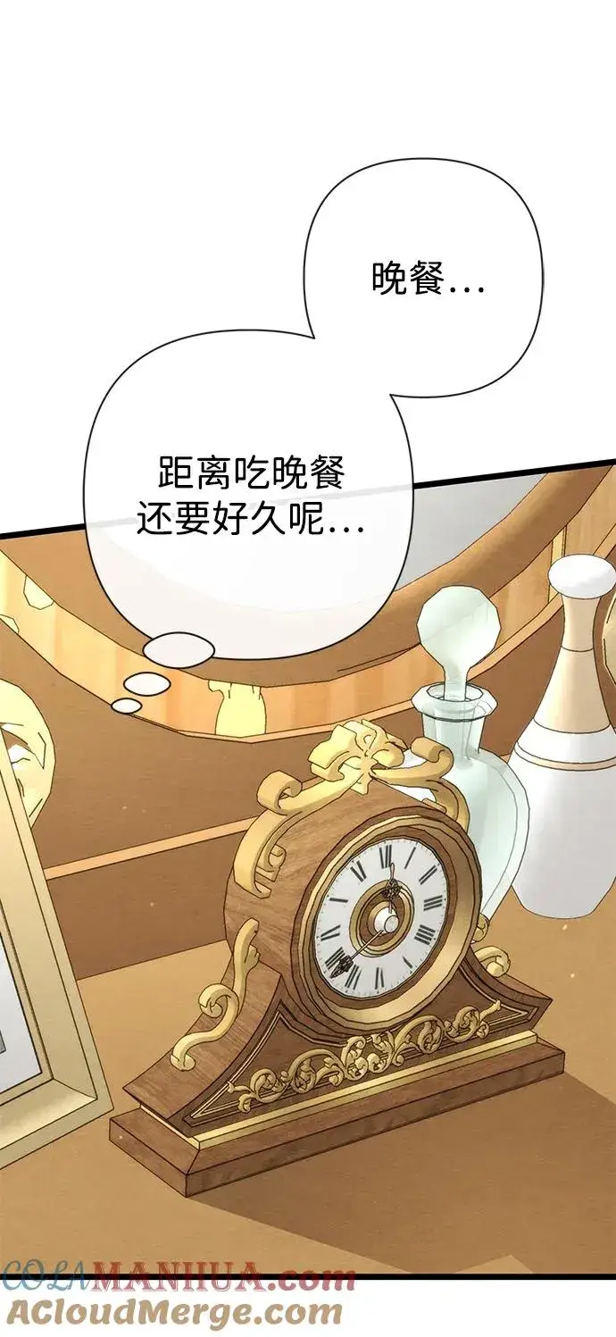 漫画《问题王子》[第39话] 永远的第二个第16张图