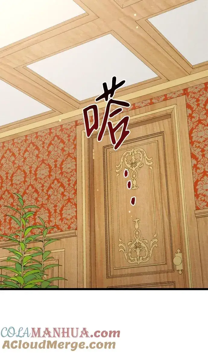 漫画《问题王子》[第39话] 永远的第二个第19张图