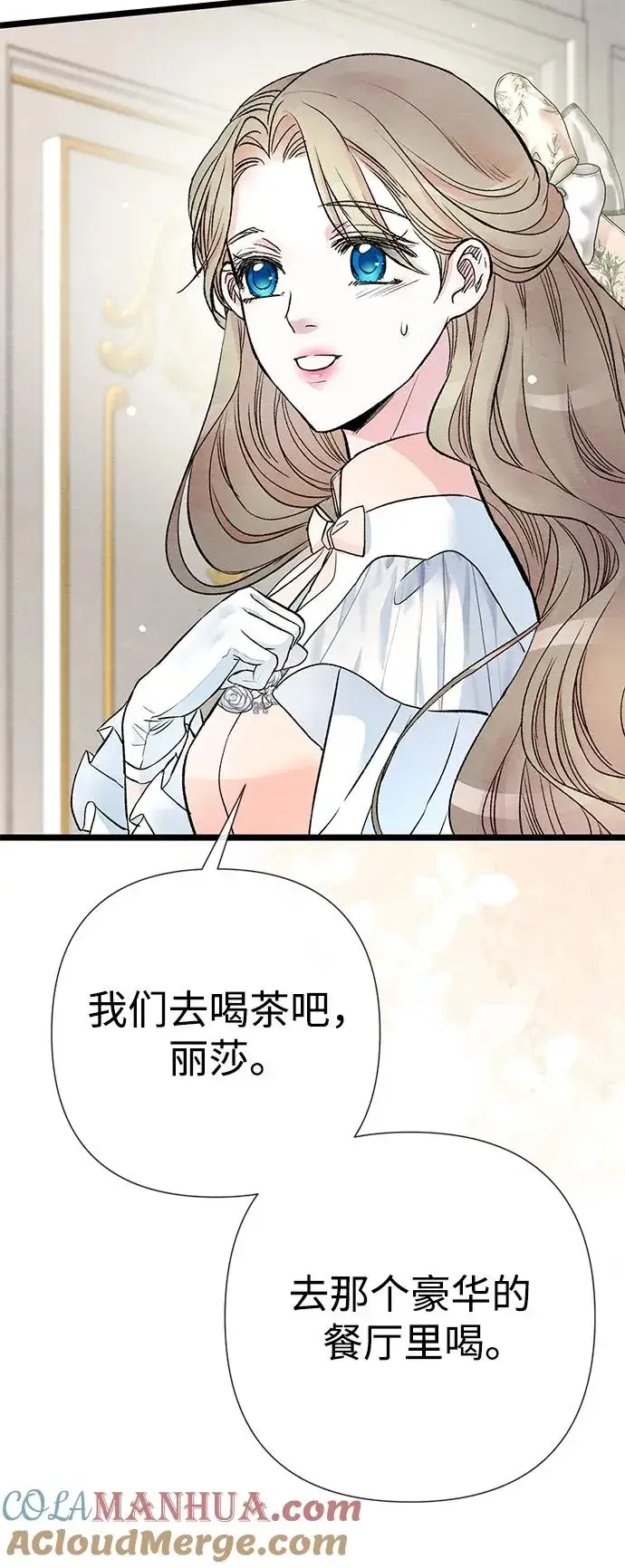 漫画《问题王子》[第39话] 永远的第二个第22张图