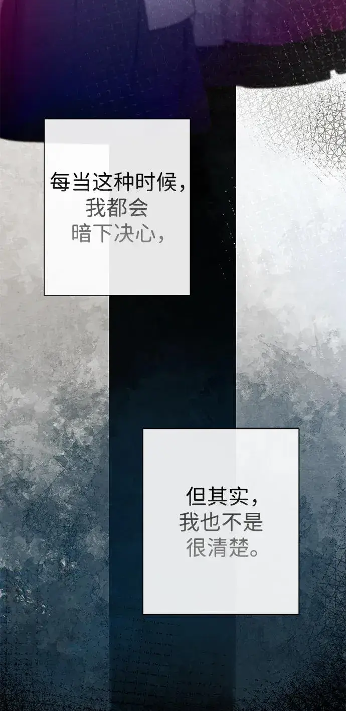 漫画《问题王子》[第39话] 永远的第二个第50张图