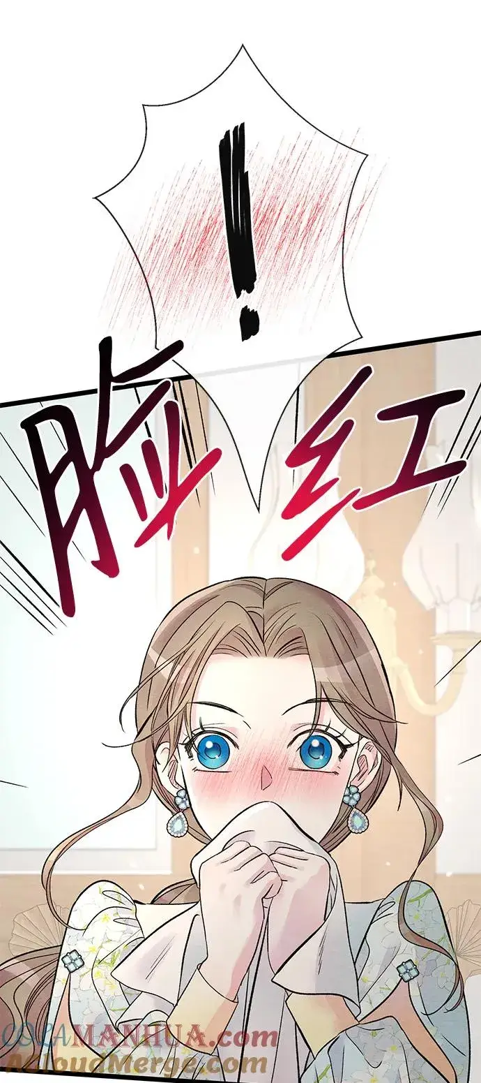 漫画《问题王子》[第39话] 永远的第二个第58张图
