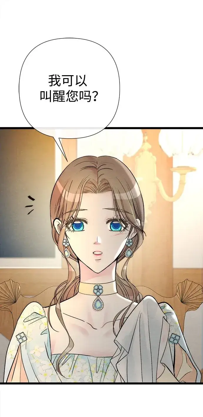 漫画《问题王子》[第39话] 永远的第二个第62张图