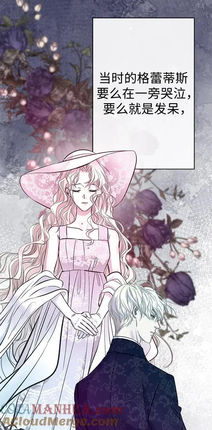 漫画《问题王子》[第39话] 永远的第二个第73张图